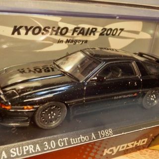 【新品未開封】限定モデル スープラ3.0GT ターボA 1/43 京商 ミニカー(ミニカー)