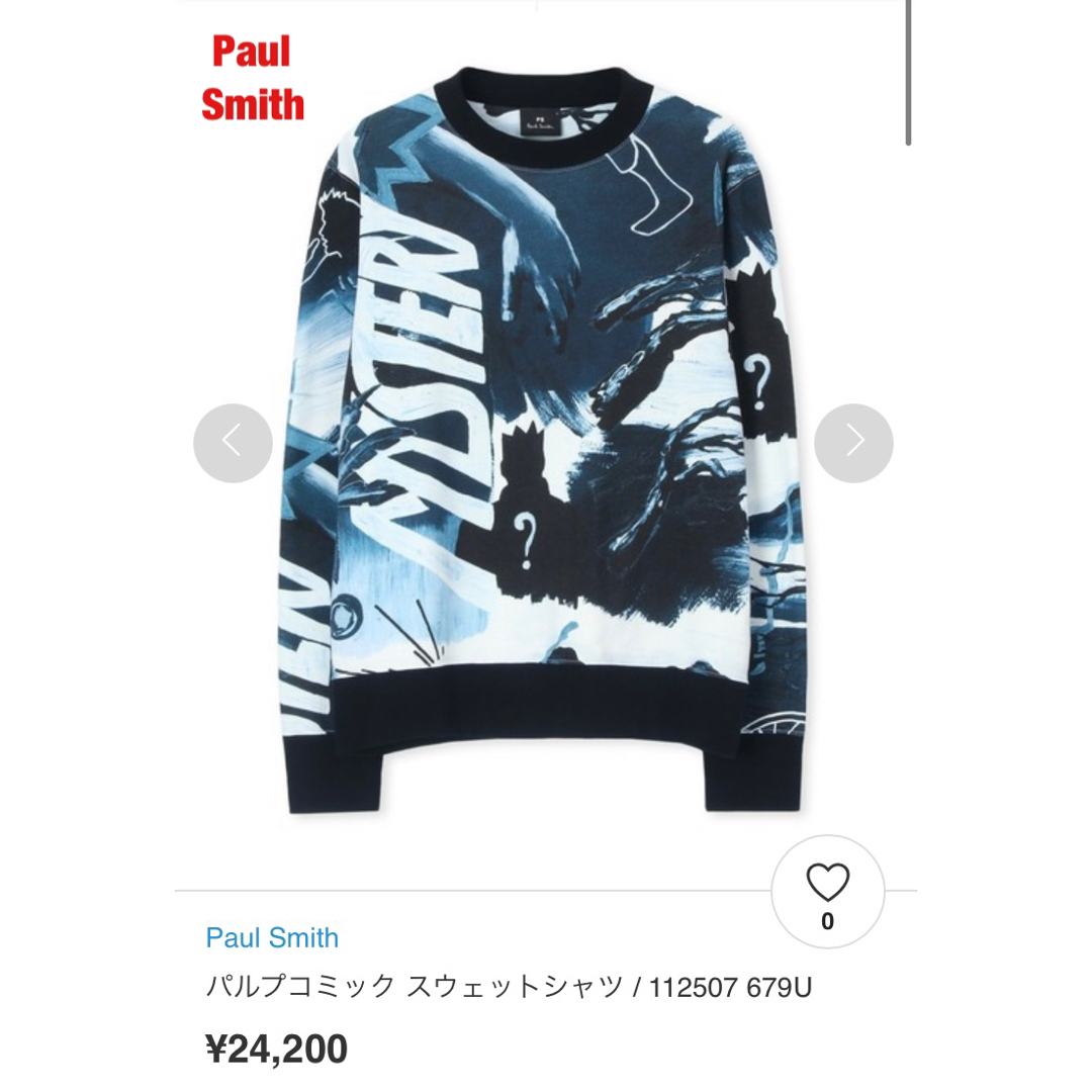 【美品】Paul Smith　ポールスミス　パルプコミック スウェットシャツ