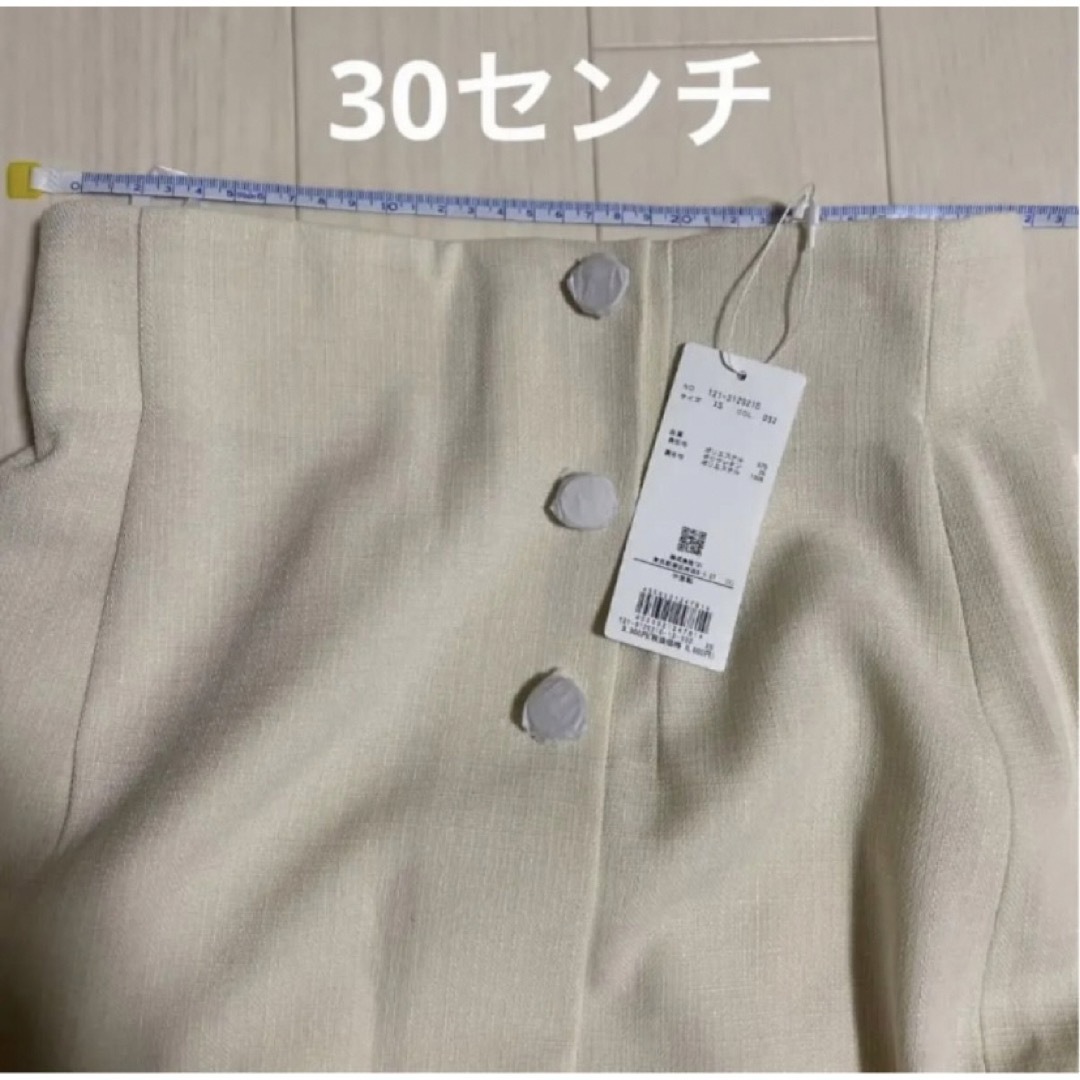 PROPORTION BODY DRESSING(プロポーションボディドレッシング)の新品未使用　XS プロポーションボディドレッシング　スカート レディースのスカート(ひざ丈スカート)の商品写真