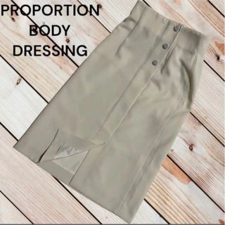 プロポーションボディドレッシング(PROPORTION BODY DRESSING)の新品未使用　XS プロポーションボディドレッシング　スカート(ひざ丈スカート)