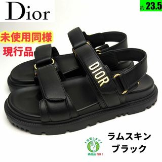 ディオール(Dior)の現行品　新品そっくりさん⭐ディオール Dior　アクト サンダル 36(サンダル)