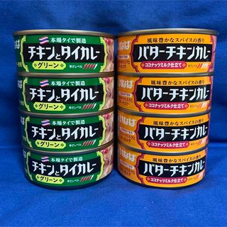 新品】9ページ目 - 缶詰/瓶詰の通販 8,000点以上(食品/飲料/酒) | お