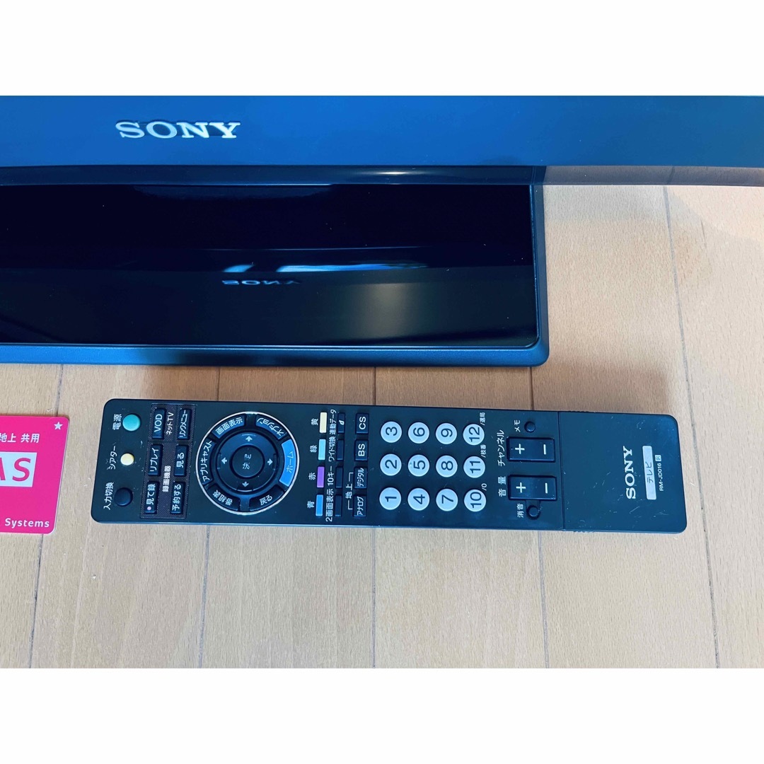 SONY(ソニー)のSONY BRAVIA 22インチテレビ KDL-22J5 スマホ/家電/カメラのテレビ/映像機器(テレビ)の商品写真