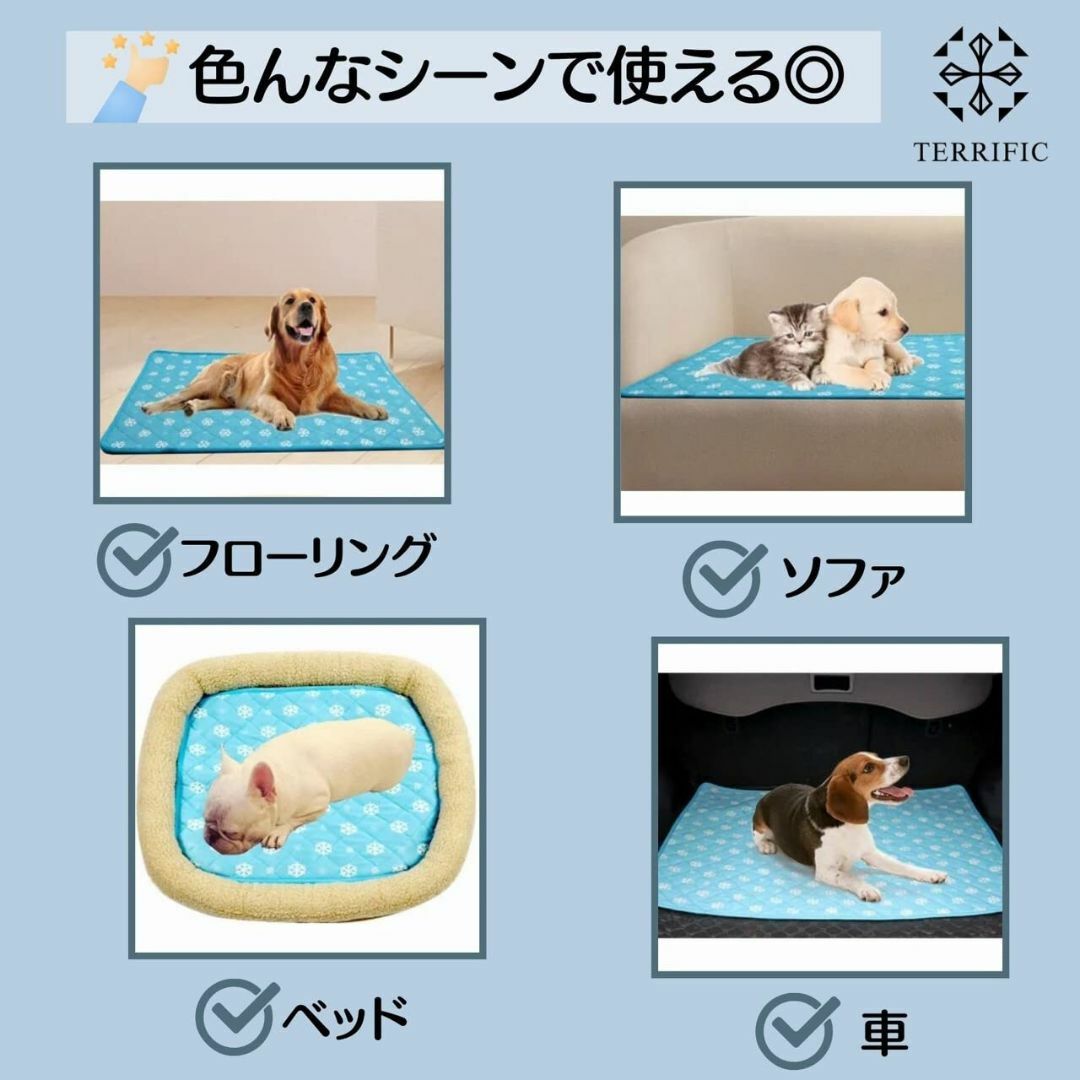 TERRIFIC] ペット用 冷感マット 犬猫対応 XS-XLサイズ 防水 洗の通販 ...