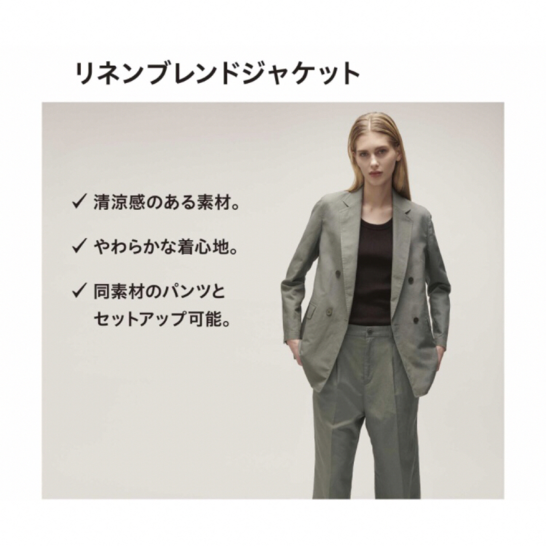 UNIQLO(ユニクロ)の【完売品】UNIQLO リネンブレンドジャケット XS レディースのジャケット/アウター(テーラードジャケット)の商品写真