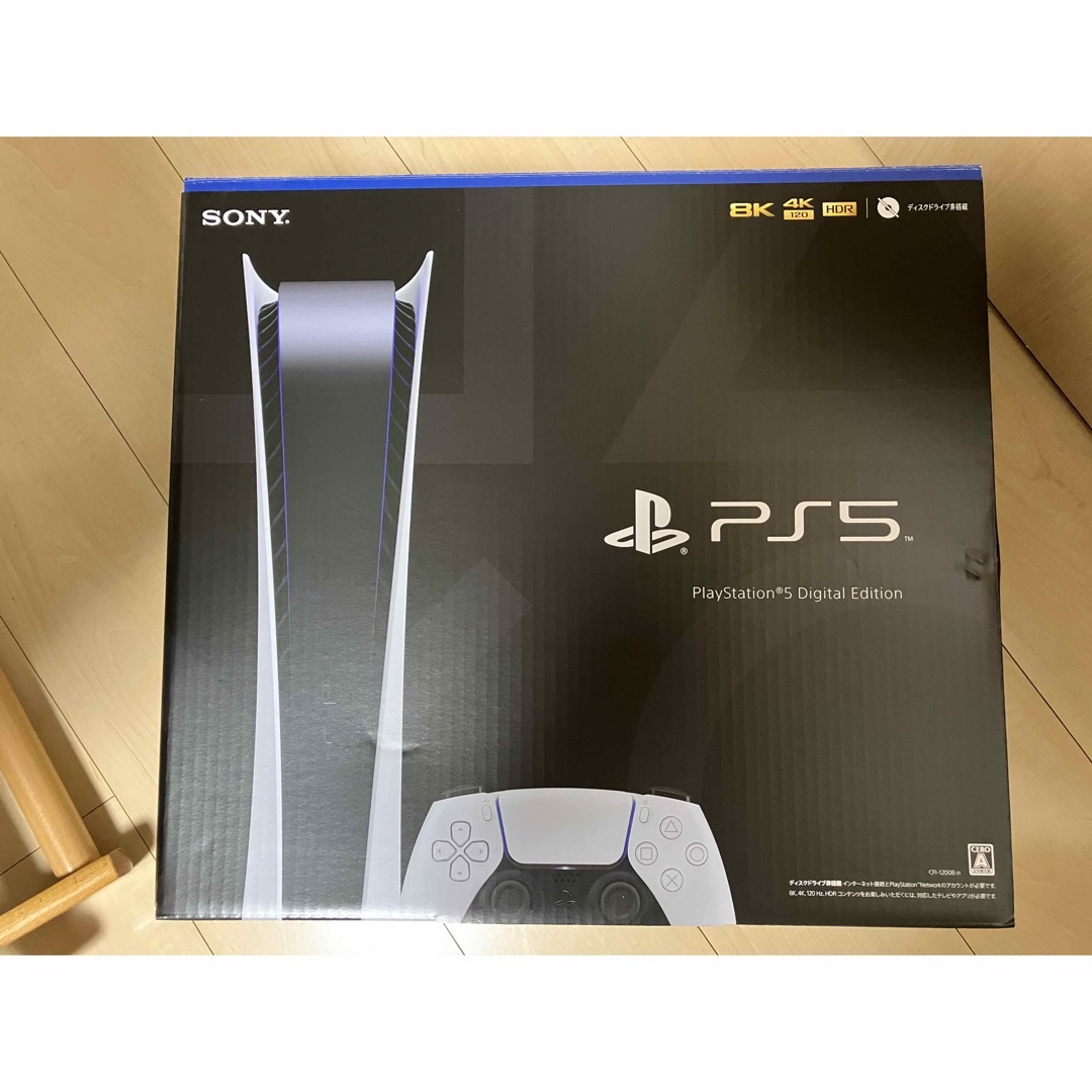 【新品未使用】SONY PlayStation5 CFI-1200B01