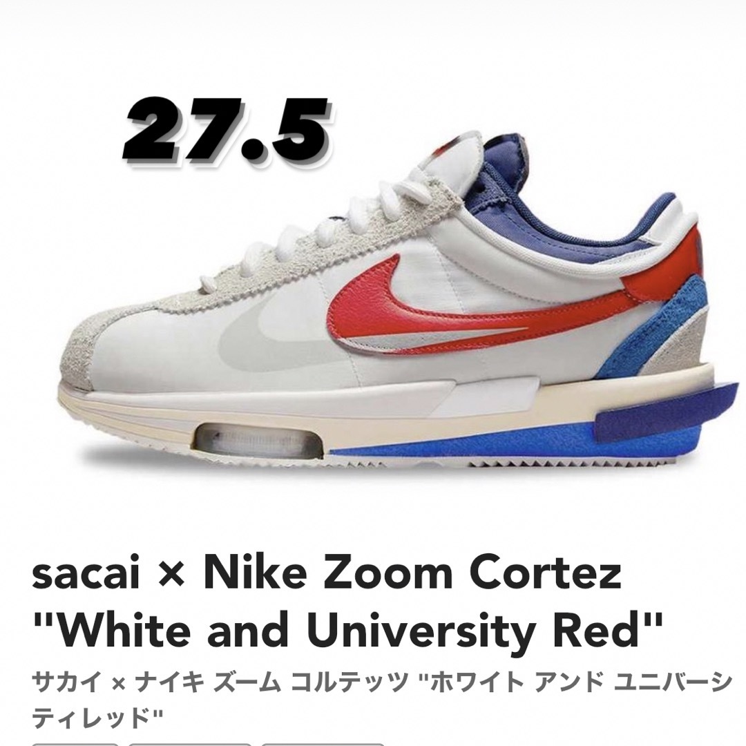 27.5 新品　sacai × Nike Zoom Cortez