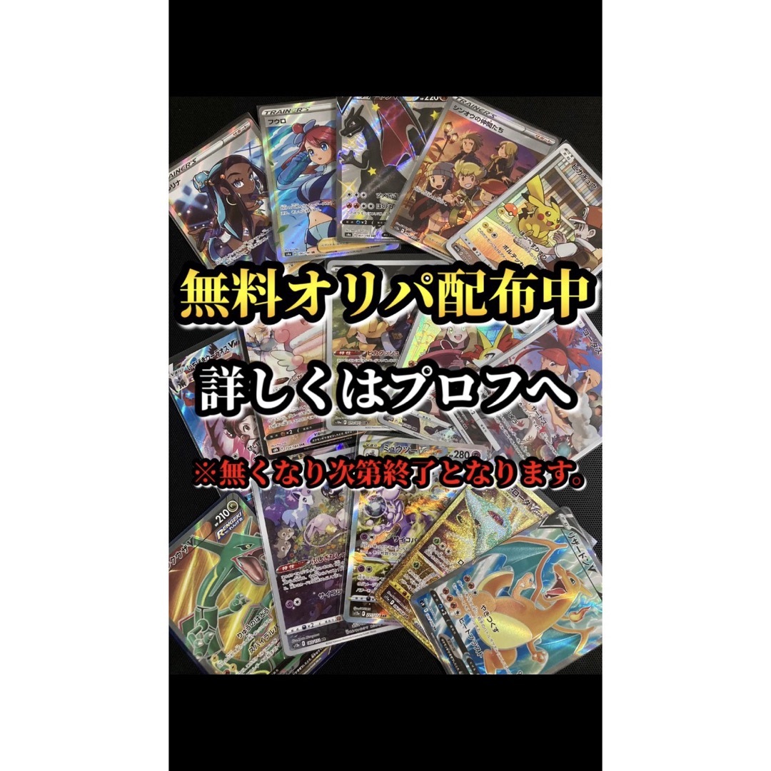 美品】ポケカ 古代ミュウ エラー版(プロモ) 【おまけ付】26 - シングル ...