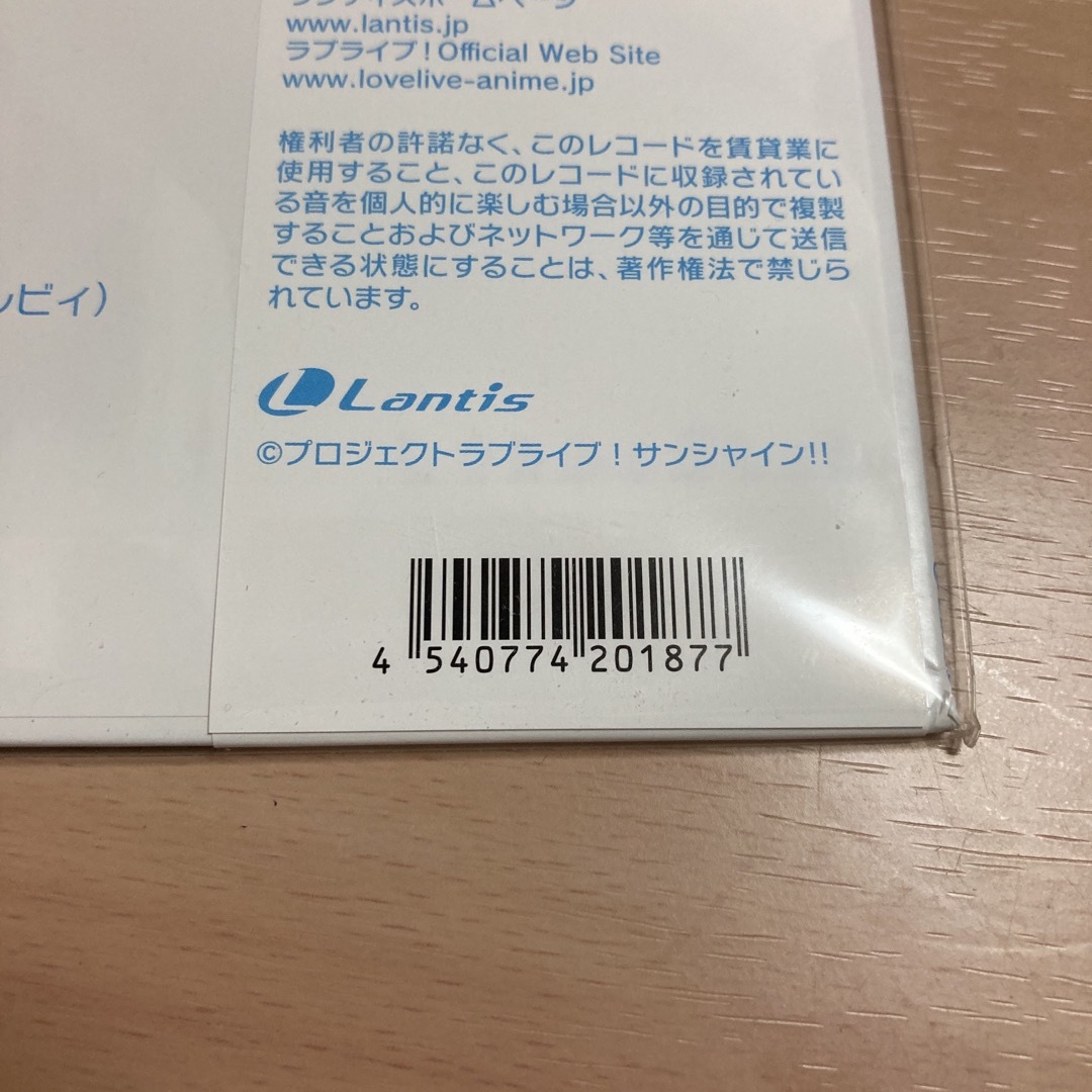 未開封未使用　ラブライブサンシャイン　LPレコード　2枚セット