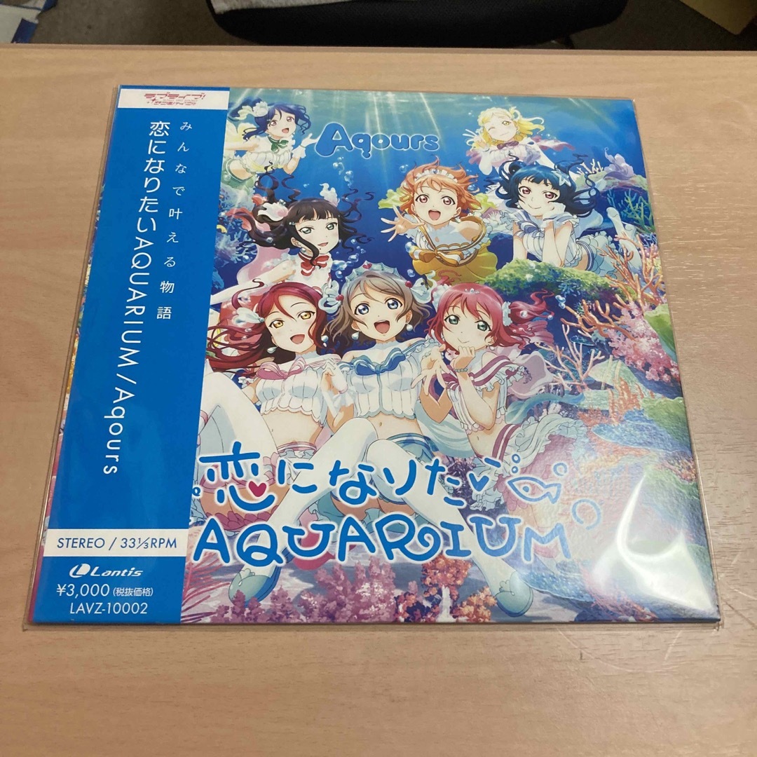 未開封未使用　ラブライブサンシャイン　LPレコード　2枚セット