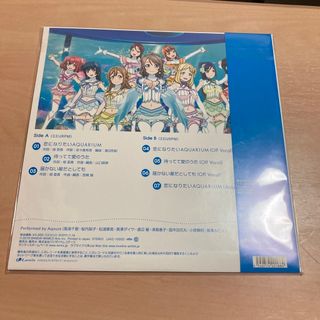 未開封未使用　ラブライブサンシャイン　LPレコード　2枚セット