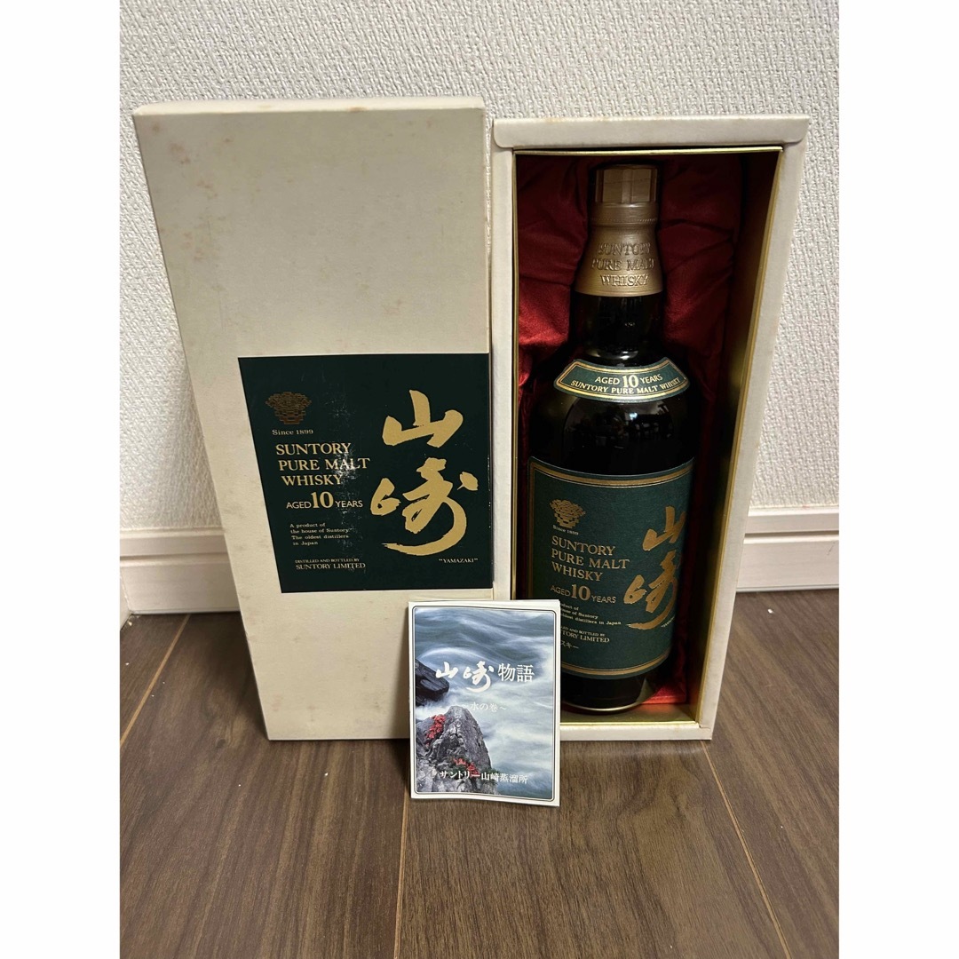 サントリー ピュアモルトウィスキー 山崎 10年 750ml