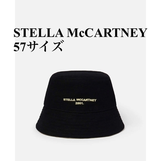 【発送来週以降】STELLA McCARTNEY  バケットハット　57サイズ