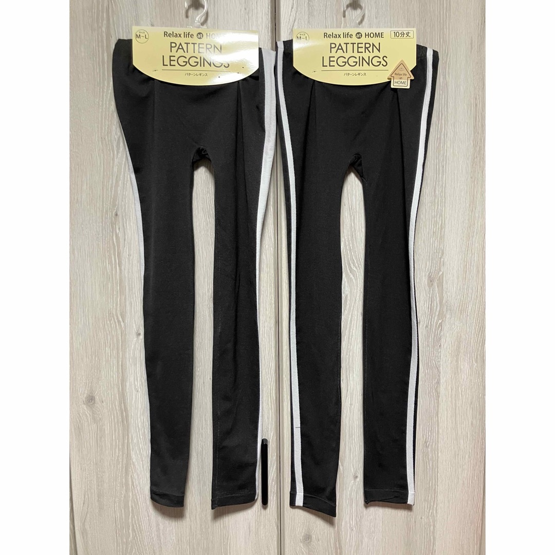 ★新品★L'Appartement Leggingsレギンス　ベージュ