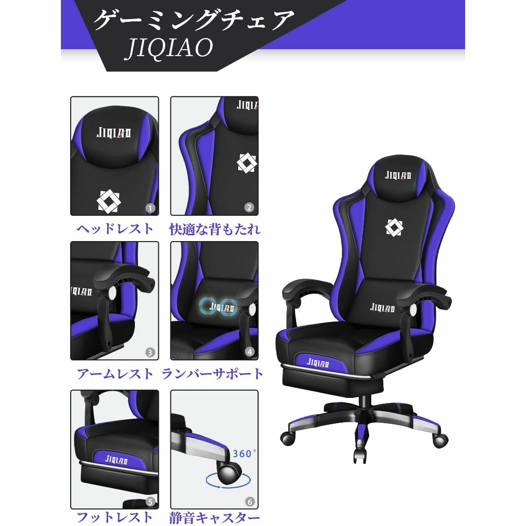 オフィス家具【色: ムラサキ】JIQIAO ゲーミングチェア オットマン付き オフィスチェア