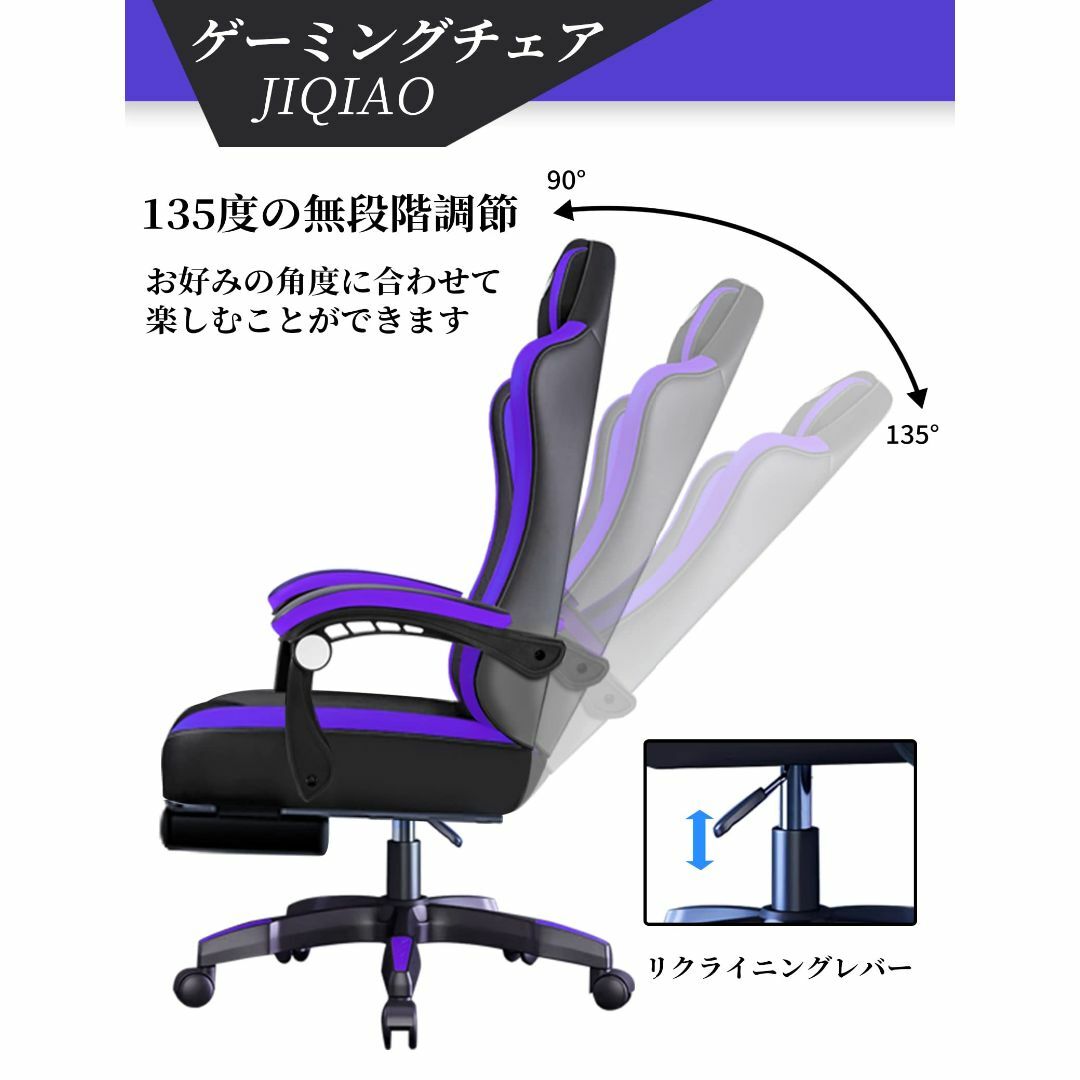 オフィス家具【色: ムラサキ】JIQIAO ゲーミングチェア オットマン付き オフィスチェア