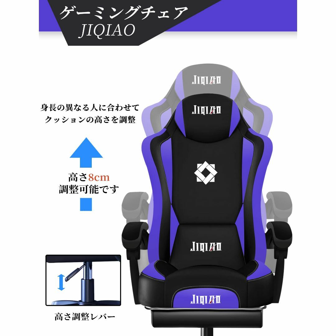 オフィス家具【色: ムラサキ】JIQIAO ゲーミングチェア オットマン付き オフィスチェア