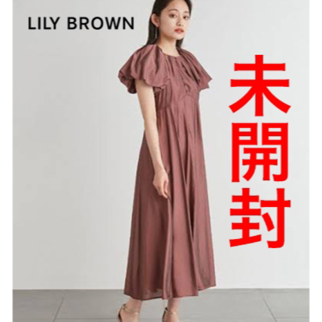 Lily Brown(リリーブラウン)の【新品 未使用】LILY BROWN バルーンスリーブロングワンピース レディースのワンピース(ロングワンピース/マキシワンピース)の商品写真