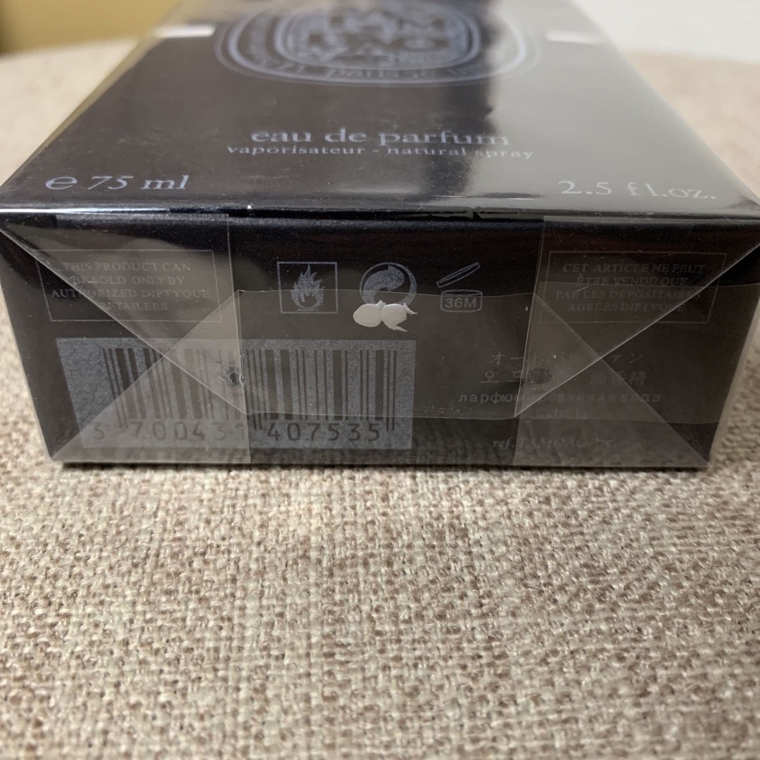 DIPTYQUE タムダオ オードパルファン TAMDAO EDP 75ml