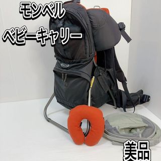 モンベル(mont bell)のモンベル ベビーキャリア 背負子　登山　アウトドア　リュック　バックパック　黒(バッグパック/リュック)