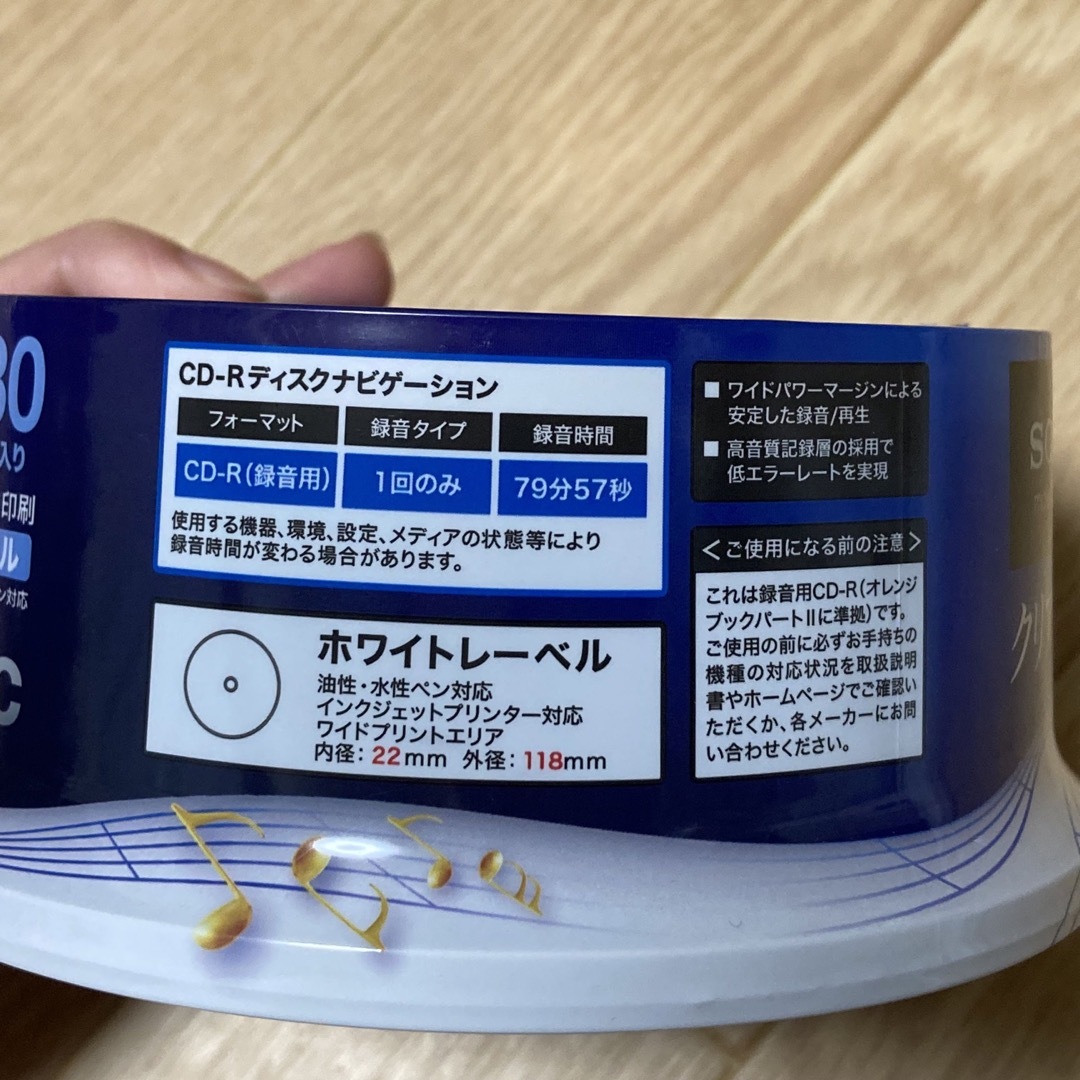 CD-R SONY 30CRM80HPWP
