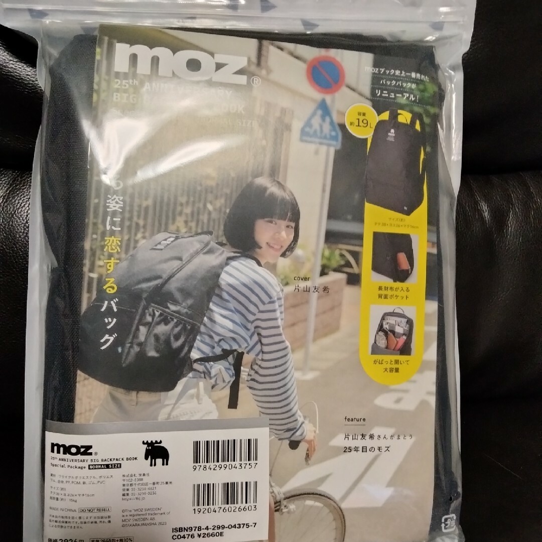 moz - moz バックパック新品未開封の通販 by ａｙｕ's shop｜モズなら ...