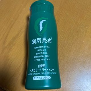 利尻昆布　白髪用ヘアカラートリートメント(白髪染め)