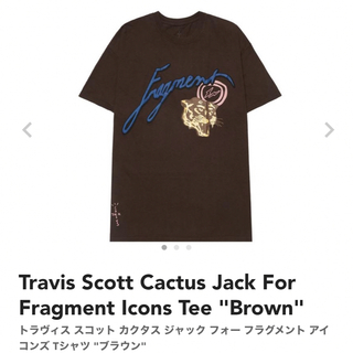 カクタス(CACTUS)のCactus Jack For Fragment  Tシャツ　L(Tシャツ/カットソー(半袖/袖なし))