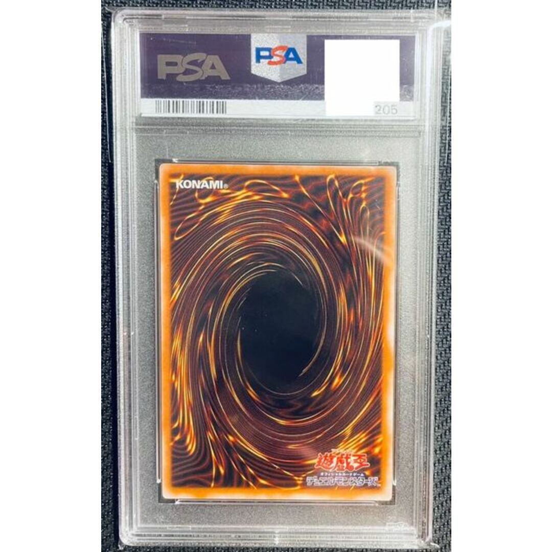 濃厚青艶】PSA9 青眼の白龍 アルティメットレア / レリーフ 遊戯王