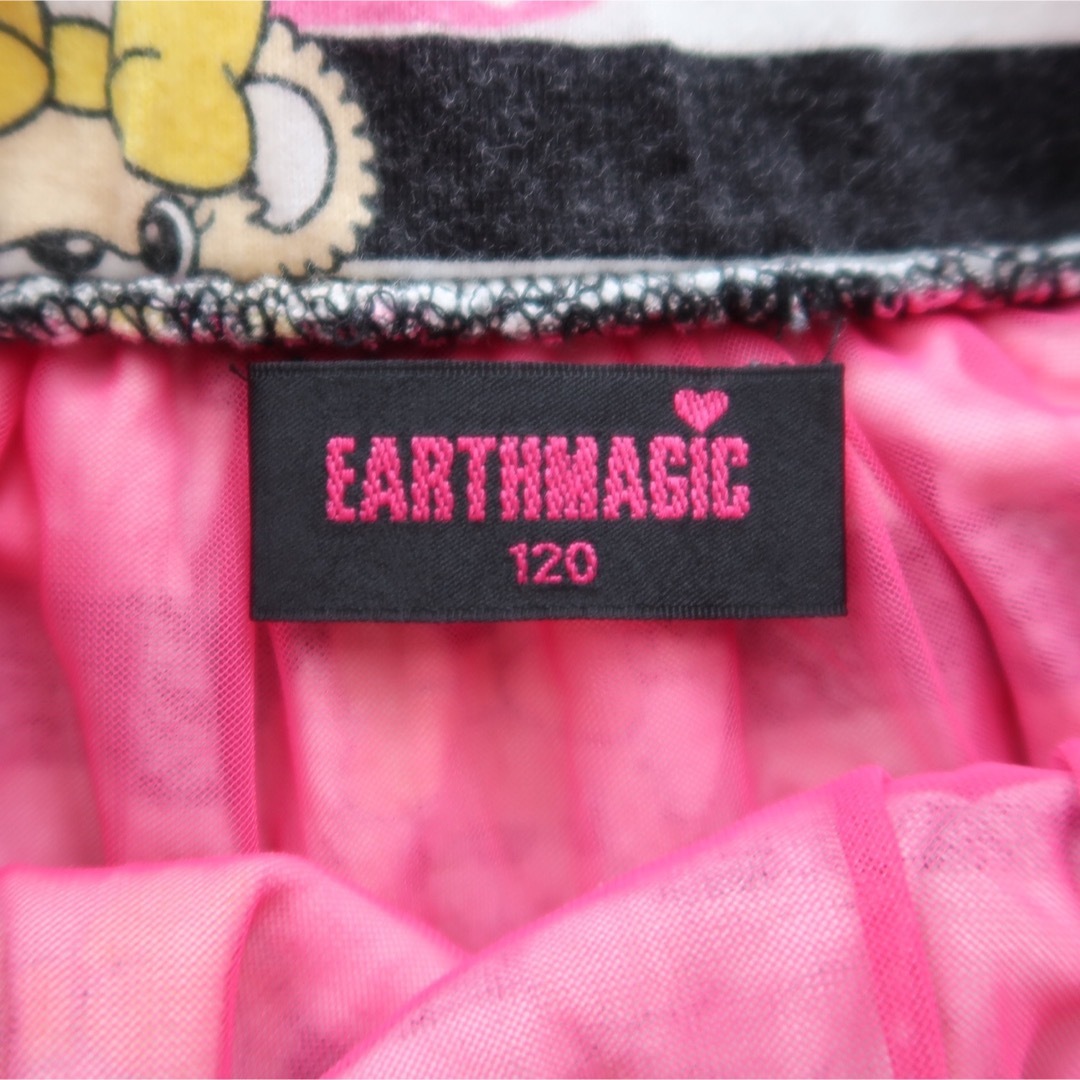 EARTHMAGIC(アースマジック)のアースマジック マフィーちゃん ボーダーセットアップ  120cm キッズ/ベビー/マタニティのキッズ服女の子用(90cm~)(Tシャツ/カットソー)の商品写真