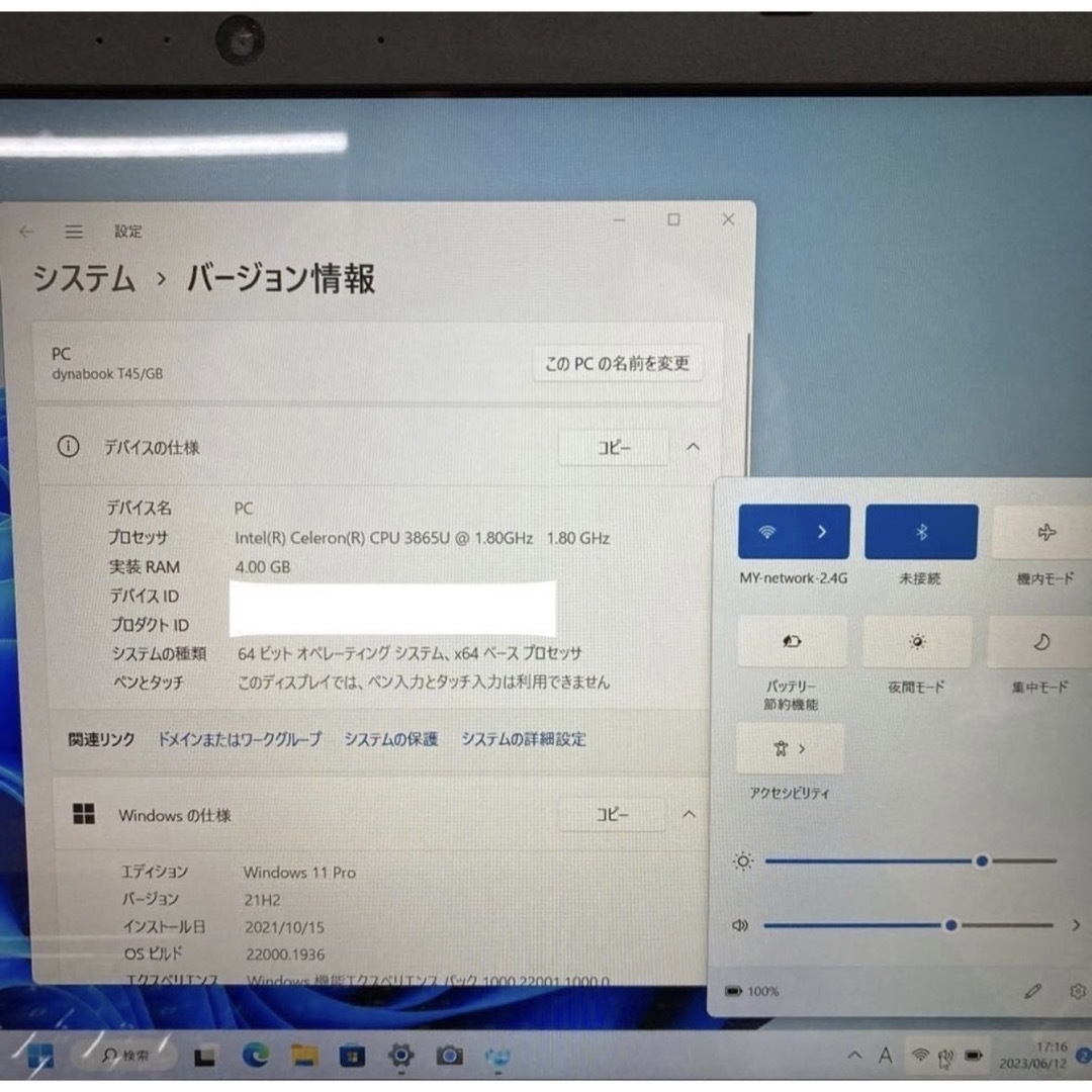 dynabook   TOSHIBAノートパソコンWEBカメラ Windowsオフィス付きの