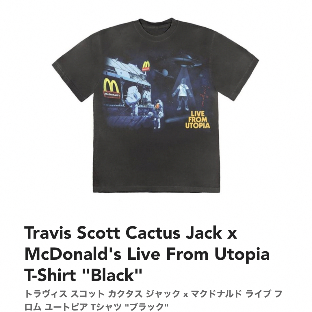 Cactus Jack x McDonald's Utopia Tシャツ