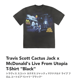 カクタス(CACTUS)のCactus Jack x McDonald's Utopia Tシャツ(Tシャツ/カットソー(半袖/袖なし))