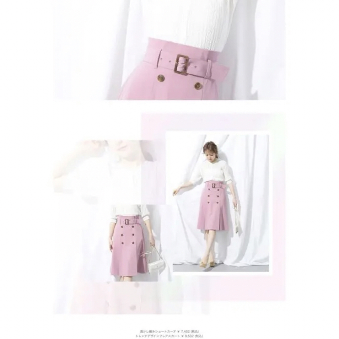 レンアイケイカク トレンチスカート レディースのスカート(ひざ丈スカート)の商品写真