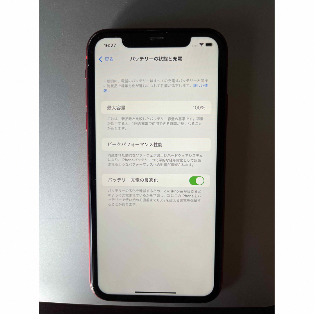 iPhone(アイフォーン)のちゃた様専用　iPhone11 スマホ/家電/カメラのスマートフォン/携帯電話(携帯電話本体)の商品写真