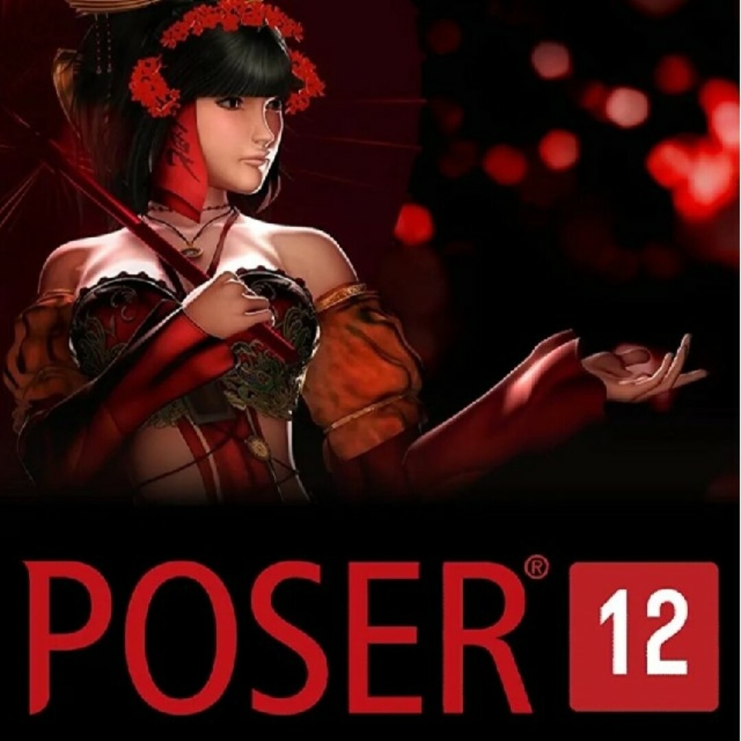 ソースネクスト｜Poser 12  3Dアニメーション作成ソフト Windows