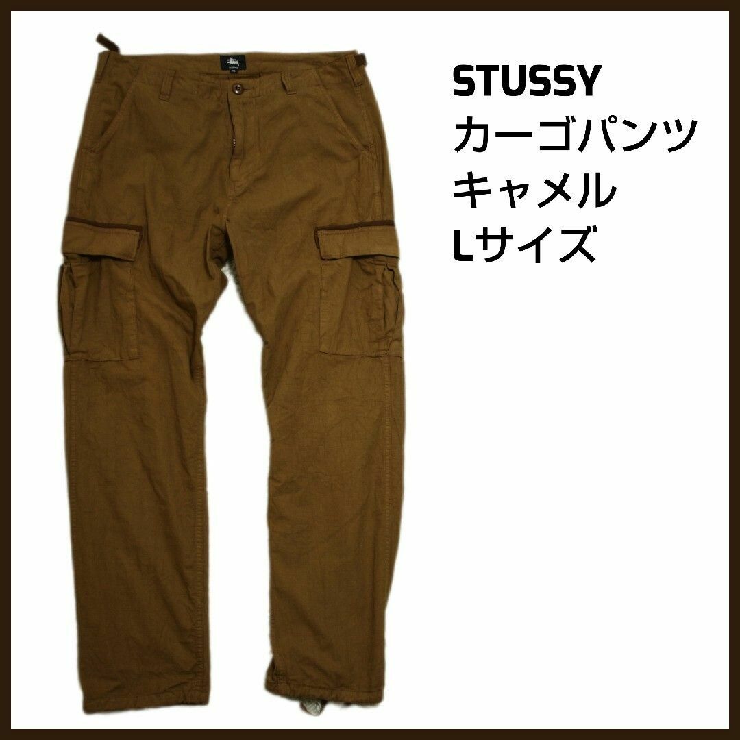 STUSSY パンツ Lサイズ