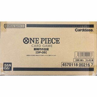 1カートン(12BOX)ONE PIECE カードゲーム 新時代の主役 2