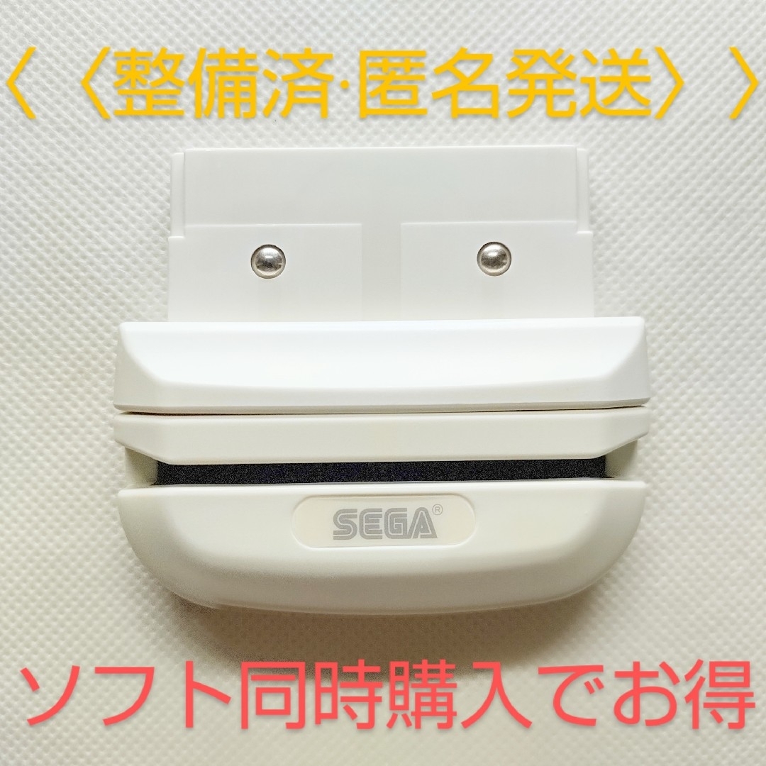 RDSH1227 セガ カードリーダー HCV-1000 | フリマアプリ ラクマ