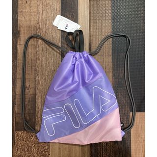 フィラ(FILA)の新品　フィラ　ナップサック リュック ハンドバッグ　パープル系(リュック/バックパック)