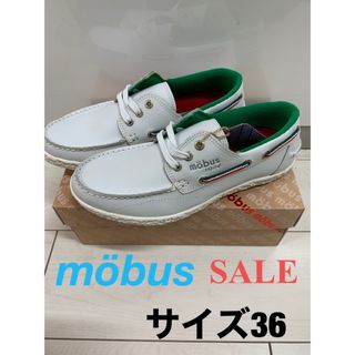 モーブス(mobus)の✨本革✨mobusモーブス　ヴァイデン　ホワイト　レザー　デッキタイプ(スニーカー)