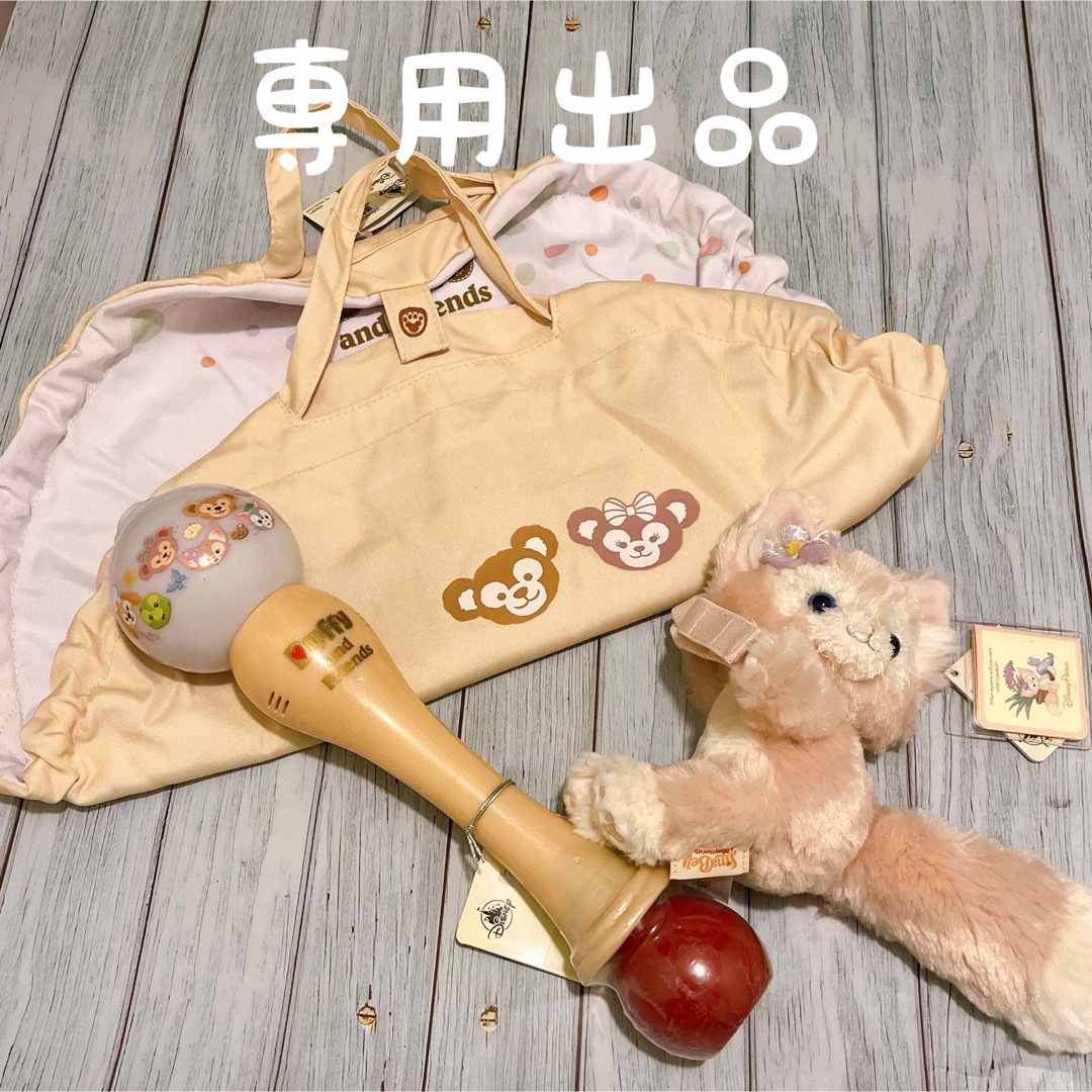 おもちゃ/ぬいぐるみケロポンさま専用②