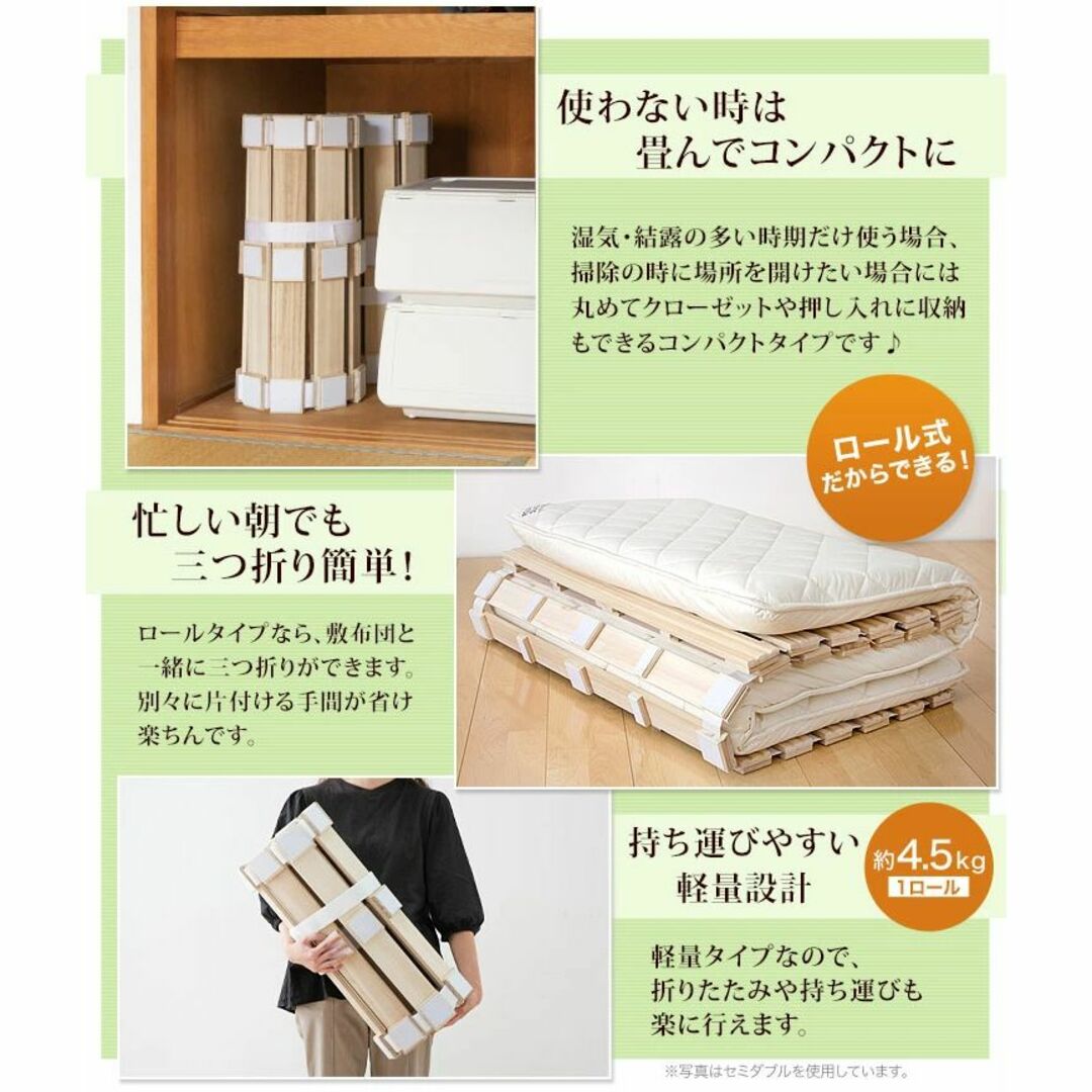 ほうじちゃ様　専用　ロール式すのこ インテリア/住まい/日用品のベッド/マットレス(すのこベッド)の商品写真