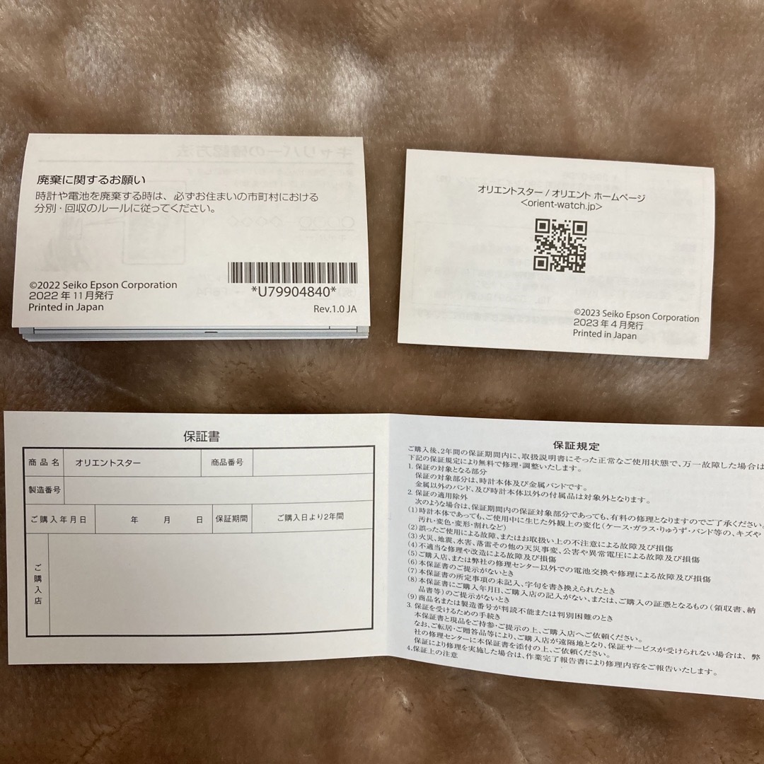 オリエントスターOrientStar ソメスサドルsomessaddle 腕時計 www