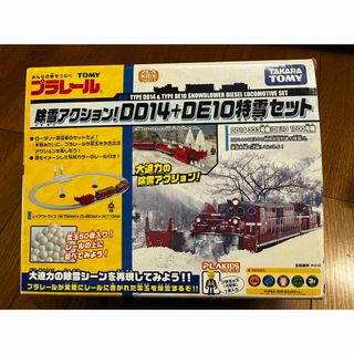 タカラトミー(Takara Tomy)のプラレール 除雪アクションDD14+DD10特雪セット(鉄道模型)