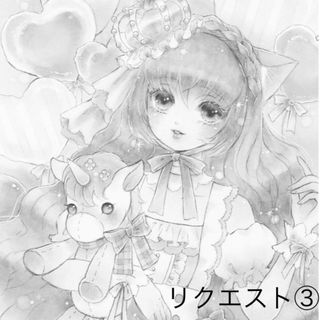 手描きイラスト　リクエスト③(アート/写真)