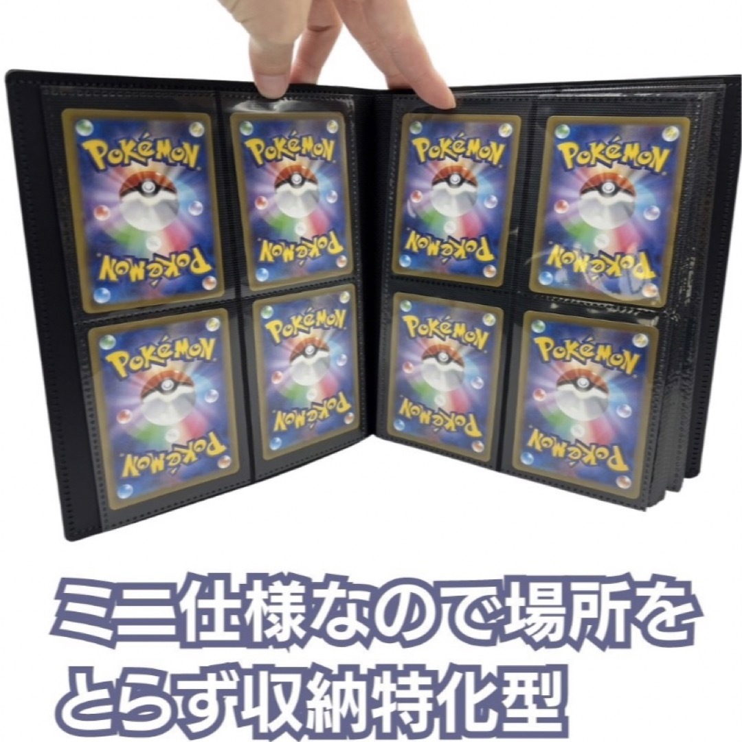 カードホルダー 160枚収納 8色 1ページ4ポケット ポケモンカード ポケカ エンタメ/ホビーのトレーディングカード(カードサプライ/アクセサリ)の商品写真