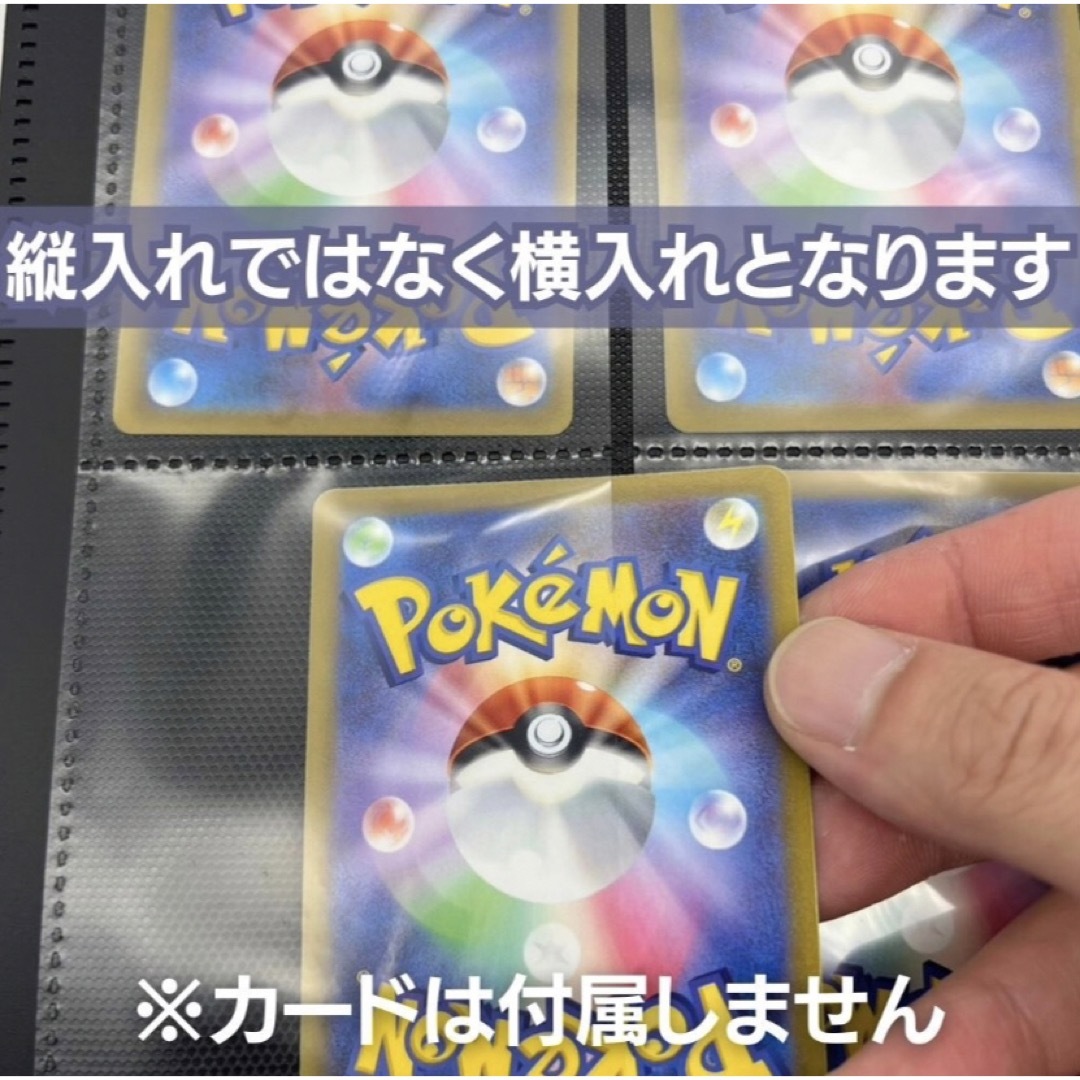 カードホルダー 160枚収納 8色 1ページ4ポケット ポケモンカード ポケカ エンタメ/ホビーのトレーディングカード(カードサプライ/アクセサリ)の商品写真