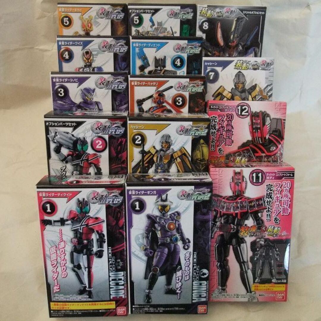 新品未開封　装動　仮面ライダーディケイド　ジオウ　ギーツ　リバイ　セット