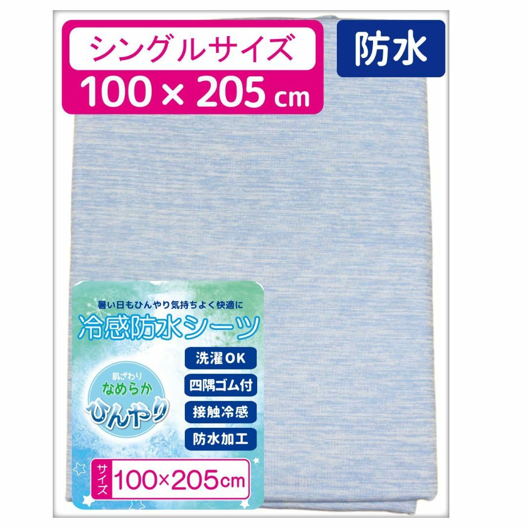 【色: シングル≪100×205cm≫】un doudou シングルサイズ ひん